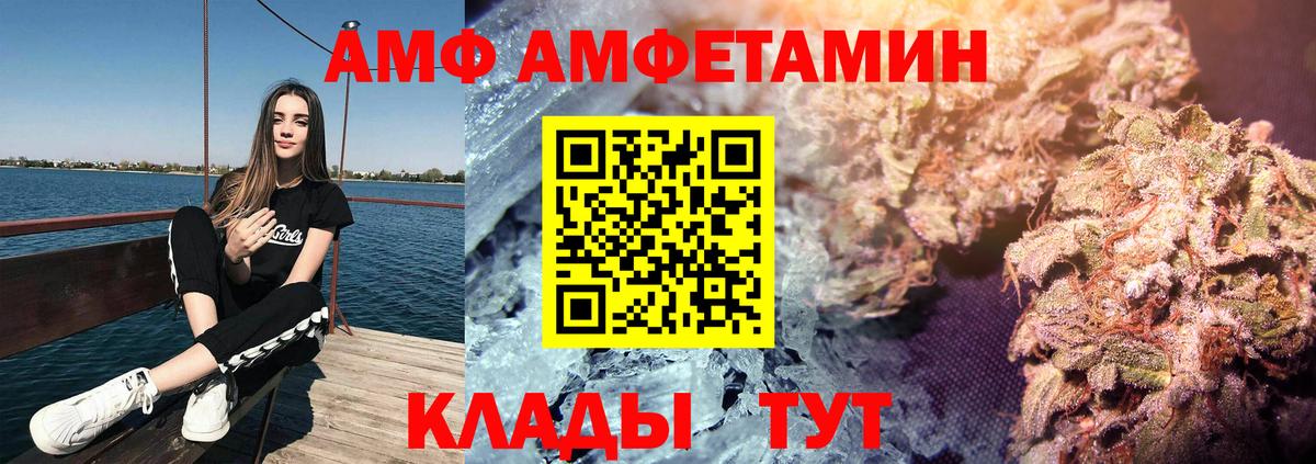 Меф  Гашиш  НБОМе  Красноуфимск  Мефедрон   Вход с VPN  МАРИХУАНА  КОКАИН 
