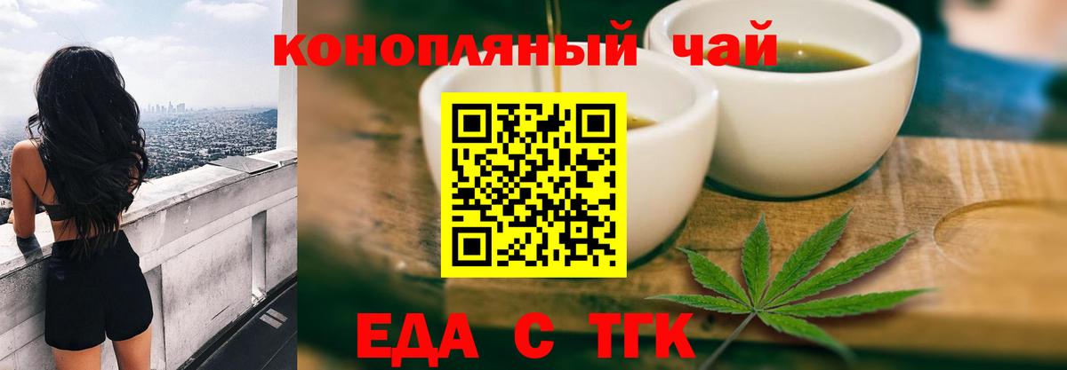 Мефедрон Красноуфимск