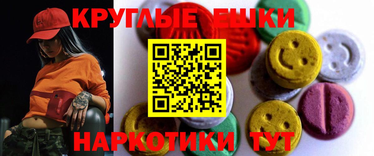 ЭКСТАЗИ TESLA Красноуфимск