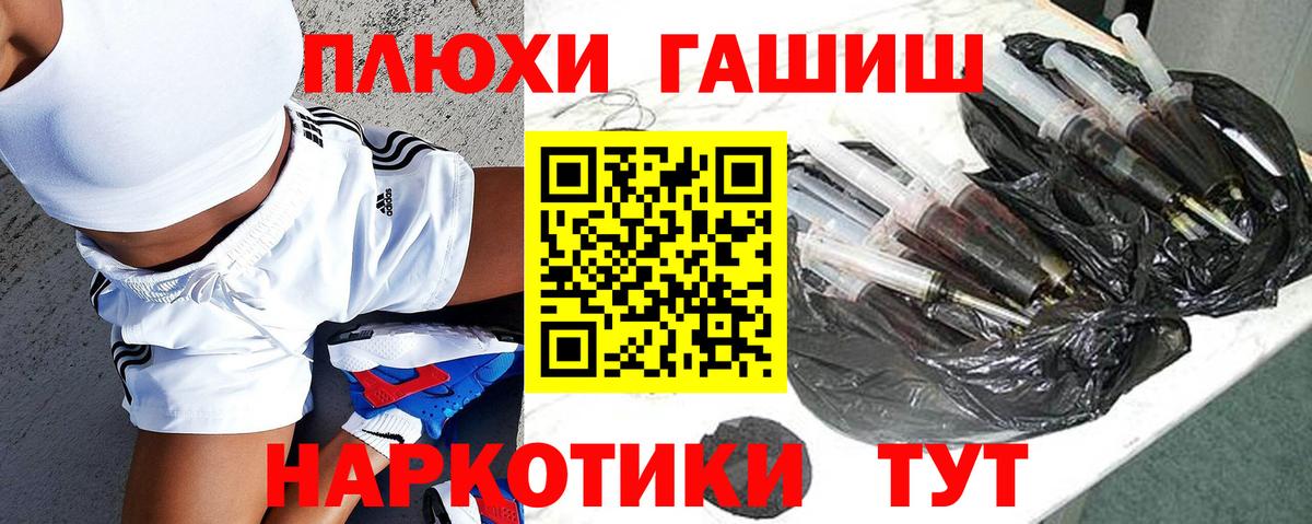 Гашиш hashish  Вход с VPN  Гашиш Ice-O-Lator  купить наркоту  Красноуфимск  ГАШИШ 