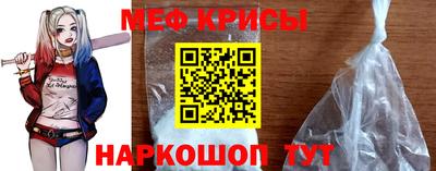 прущие крисы Комсомольск-на-Амуре