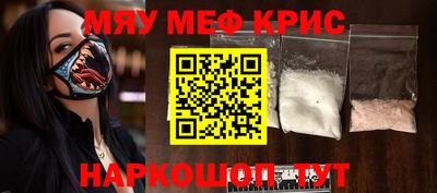MDMA Коммунар