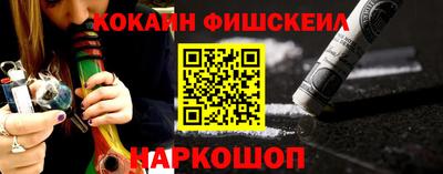 прущие крисы Комсомольск-на-Амуре