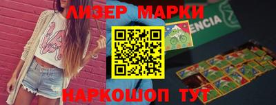 прущие крисы Комсомольск-на-Амуре