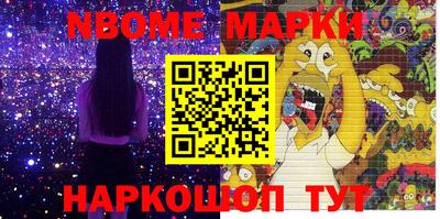 MDMA Коммунар