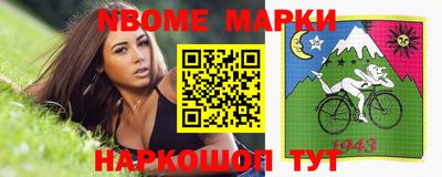 мяу мяу кристалл Конаково