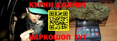прущие крисы Комсомольск-на-Амуре