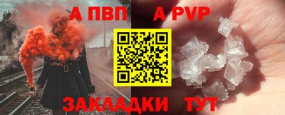 мяу мяу кристалл Конаково