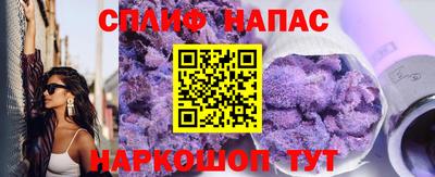 прущие крисы Комсомольск-на-Амуре
