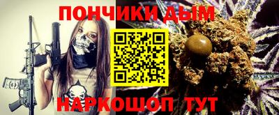 мяу мяу кристалл Конаково