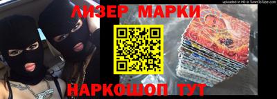 прущие крисы Комсомольск-на-Амуре