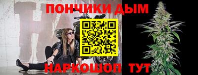 мяу мяу кристалл Конаково