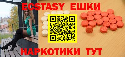 MDMA Коммунар