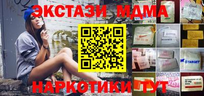 мяу мяу кристалл Конаково