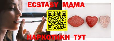 дистиллят марихуана Краснокаменск