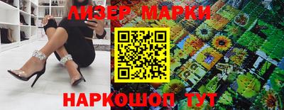 мяу мяу кристалл Конаково