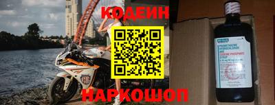 прущие крисы Комсомольск-на-Амуре