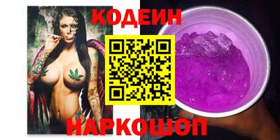 прущие крисы Комсомольск-на-Амуре