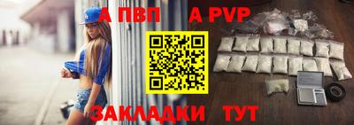 прущие крисы Комсомольск-на-Амуре