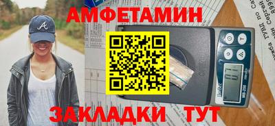мяу мяу кристалл Конаково