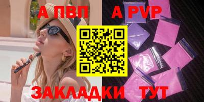 мяу мяу кристалл Конаково