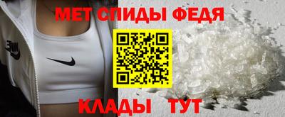 прущие крисы Комсомольск-на-Амуре