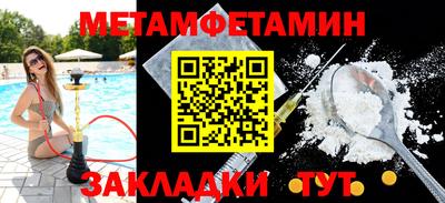 прущие крисы Комсомольск-на-Амуре