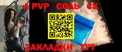мяу мяу кристалл Конаково