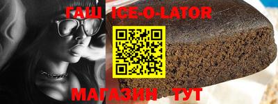 мяу мяу кристалл Конаково