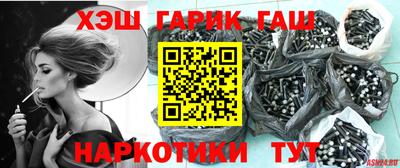 мяу мяу кристалл Конаково