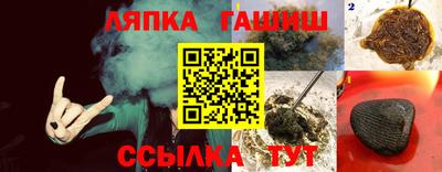 мяу мяу кристалл Конаково