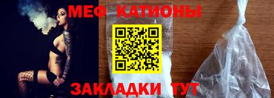 прущие крисы Комсомольск-на-Амуре