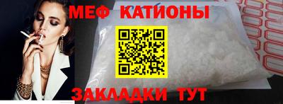 прущие крисы Комсомольск-на-Амуре