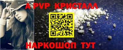 MDMA Коммунар
