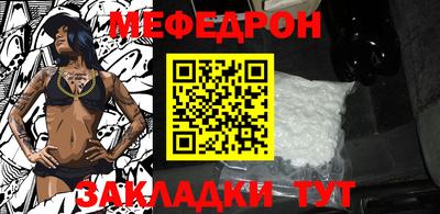 прущие крисы Комсомольск-на-Амуре