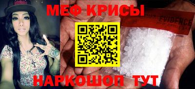 MDMA Коммунар