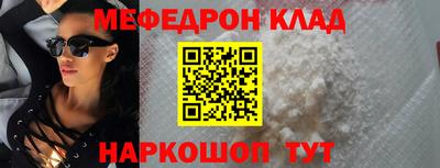 прущие крисы Комсомольск-на-Амуре