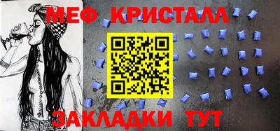 COCAINE Краснознаменск