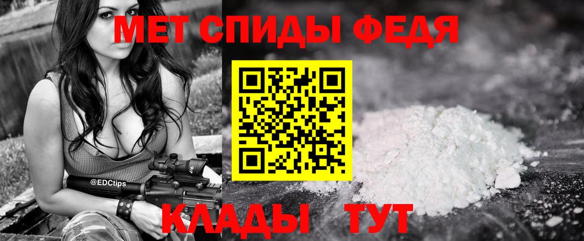 Метамфетамин кристалл Красноуфимск