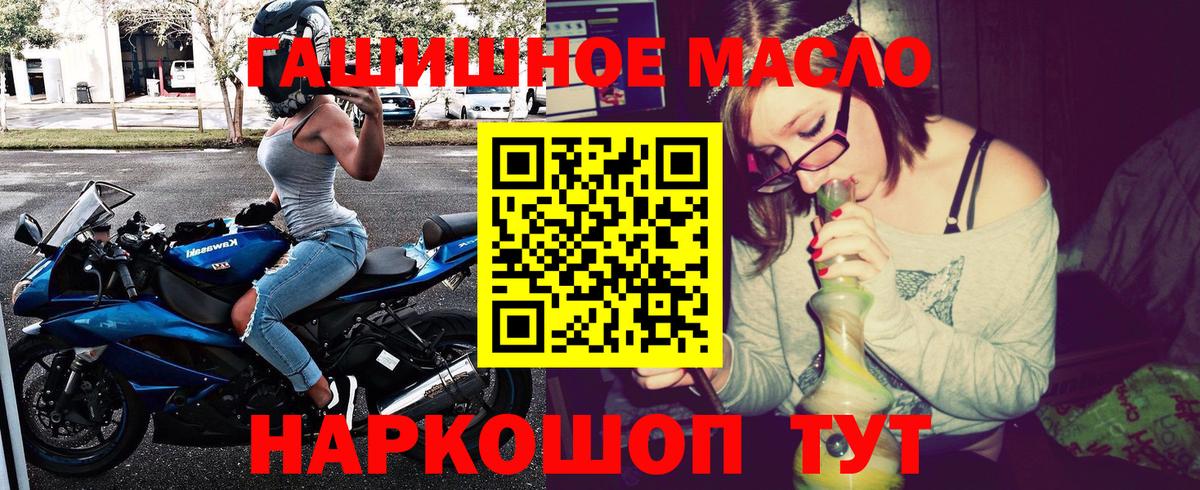 Дистиллят ТГК Wax  Вход с VPN  Красноуфимск 