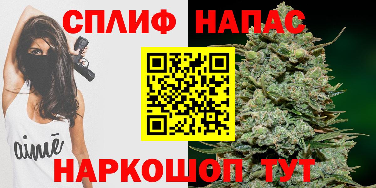 Конопля LSD WEED  Бошки Шишки Bruce Banner  Красноуфимск  Марихуана SATIVA & INDICA  Конопля гибрид  Вход с VPN 